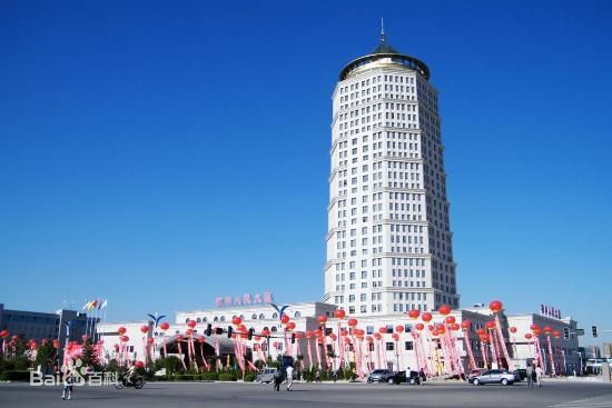 榆林人民大廈 榆林人民大廈