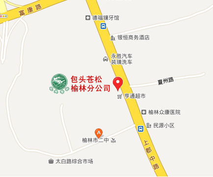 榆林蒼松消防器材 榆林蒼松消防器材