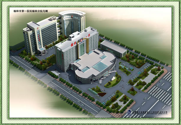 榆林一院 榆林一院